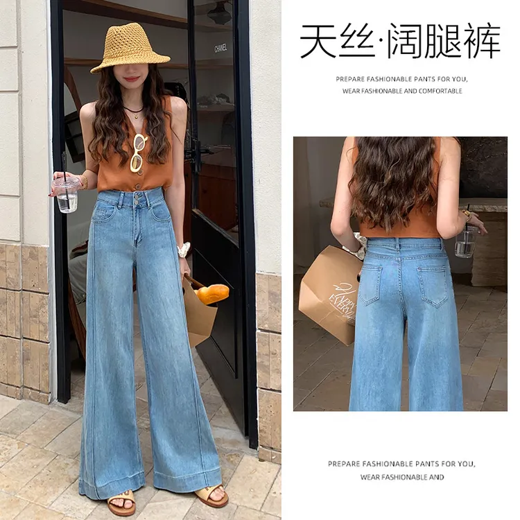 乔栈爆款浅蓝莱赛尔天丝喇叭阔腿牛仔裤女早秋爆款高腰垂感微喇裤