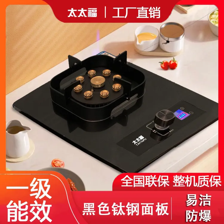 家用单灶煤气灶黑钛金四维方形锅架猛火燃气灶智能定时猛火灶双11