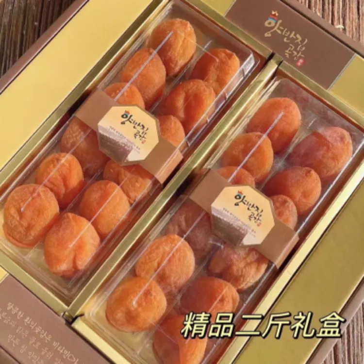 顺丰包邮年货礼物出口韩国皇家柿饼山东非富平农家爆浆流心吊柿