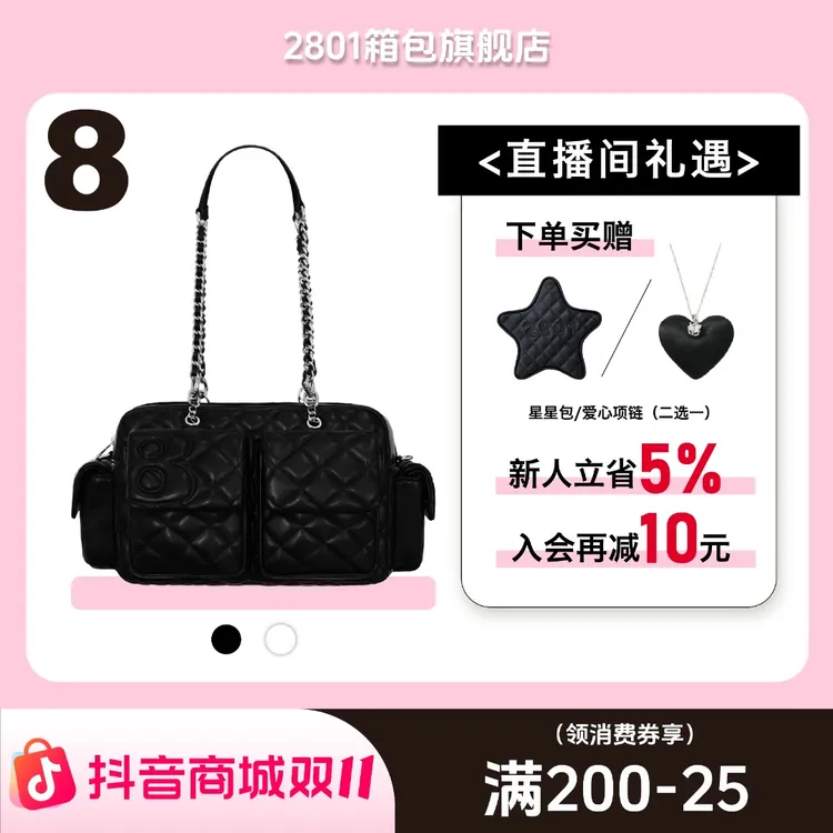 【直播专享】2801“亲手撕碎婚约” 不羁菱格纹百搭机车包多口袋