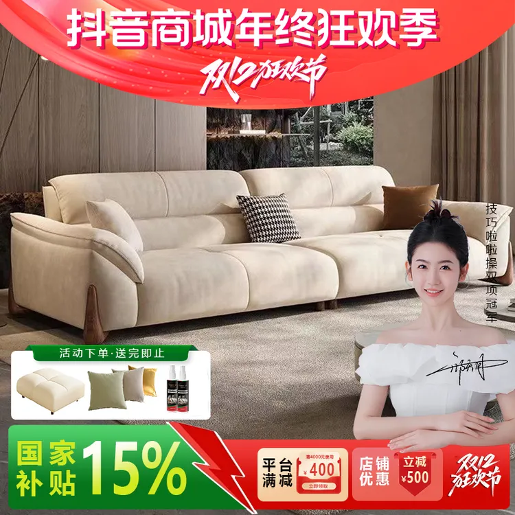 法卡莎国补15%奶油风布艺沙发家用小户型现代简约雪尼尔布艺沙发