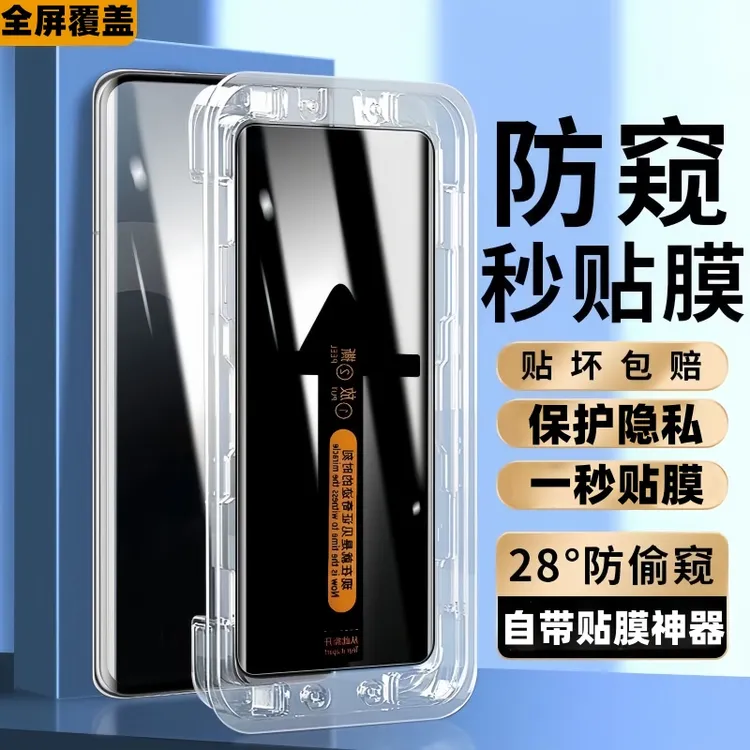 适用华为Pura70pro钢化膜无尘仓贴膜神器Pura70pro+/Ultra手机膜