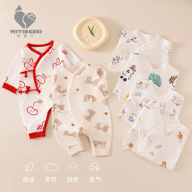 咪婴贝【两件送胎帽】婴幼儿新生儿秋装幼儿哈衣爬服蝴蝶衣连体衣