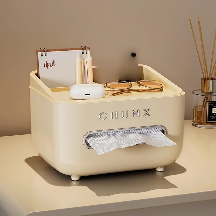 橱明星纸巾盒多功能桌面茶几收纳家用客厅高档轻奢抽纸盒