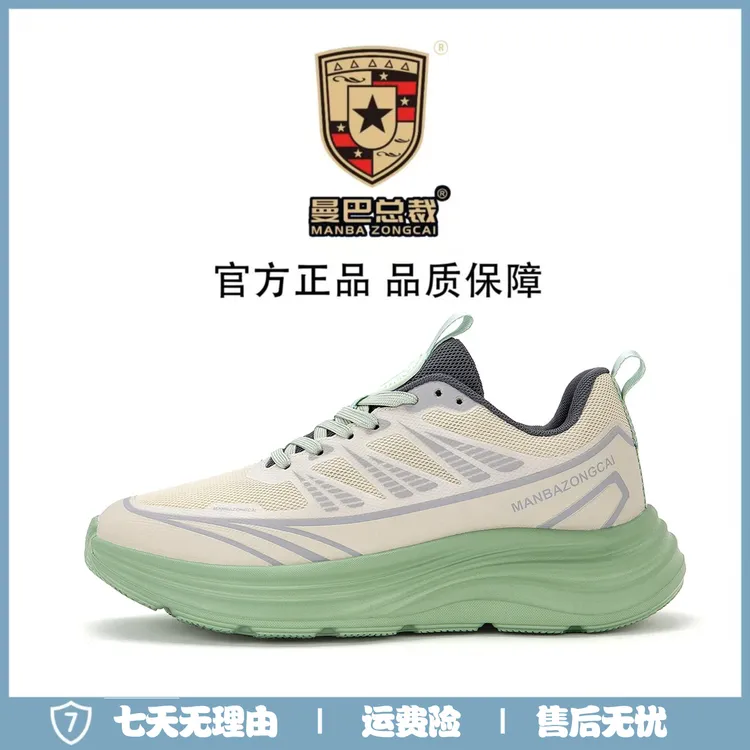 曼巴总裁秋冬加厚网面透气软底减震回弹超轻时尚情侣跑步鞋5588