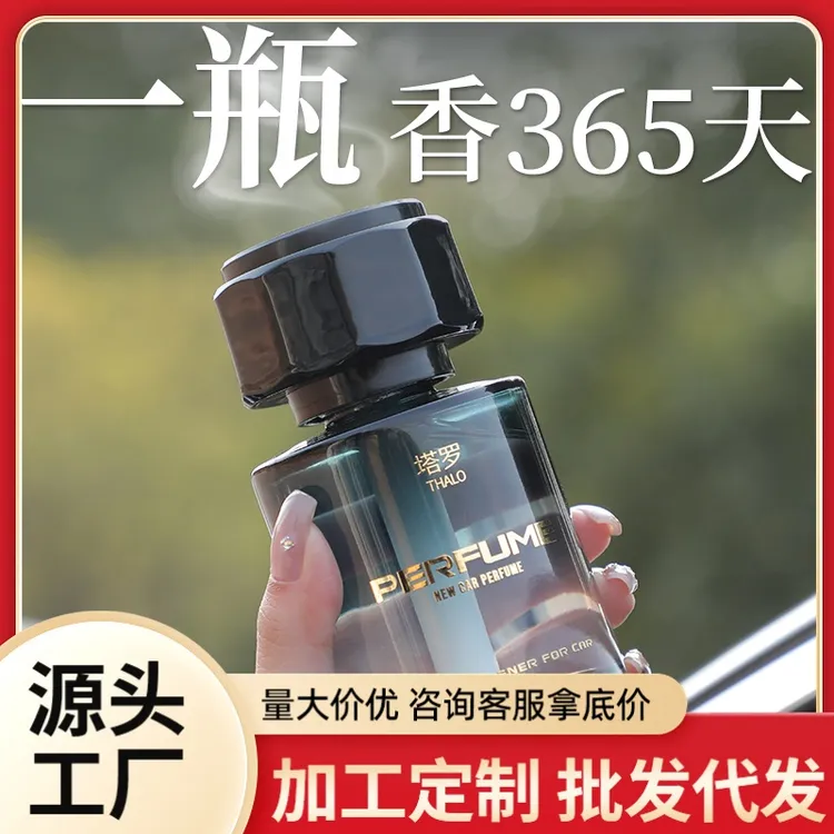 栀子花车载新款香薰汽车香水车用持久高级留香车内除异味香氛摆件