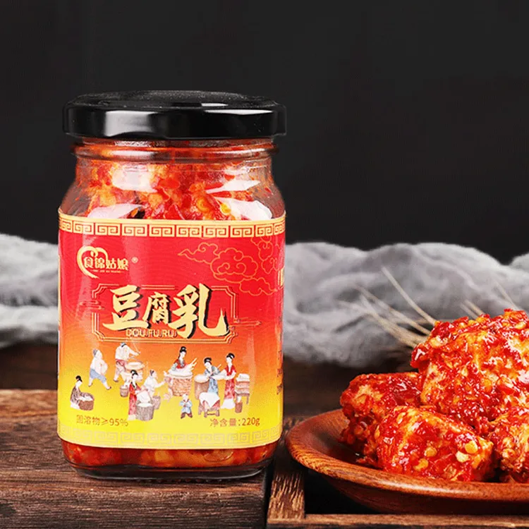 湖南特产手工香辣开胃下饭菜豆腐乳正宗香辣豆腐乳220g大瓶