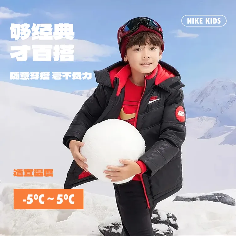 NIKE耐克冬季秋冬童装男童女童25冬中长款保暖防风户外羽绒服J726