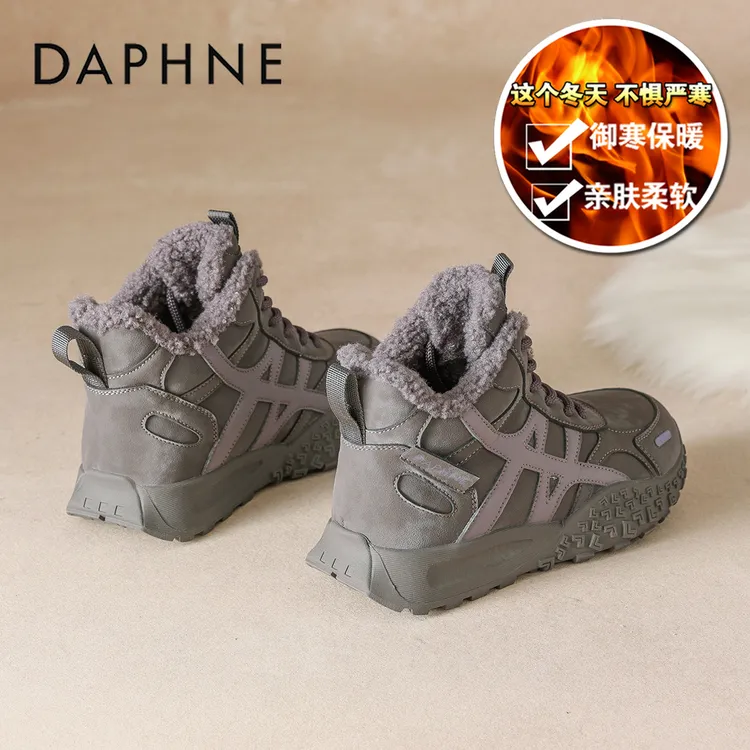 达芙妮厚底加绒棉鞋女2025新款冬季保暖鞋子高帮德训鞋防滑雪地靴
