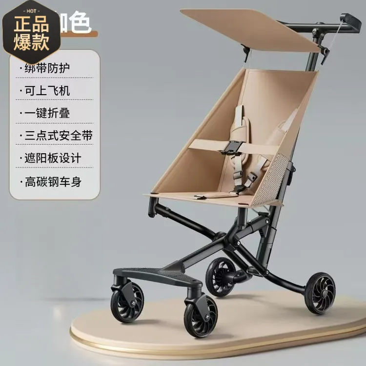 新款一键折叠口袋车可上飞机轻便可坐可躺溜娃神器遮阳婴儿推车