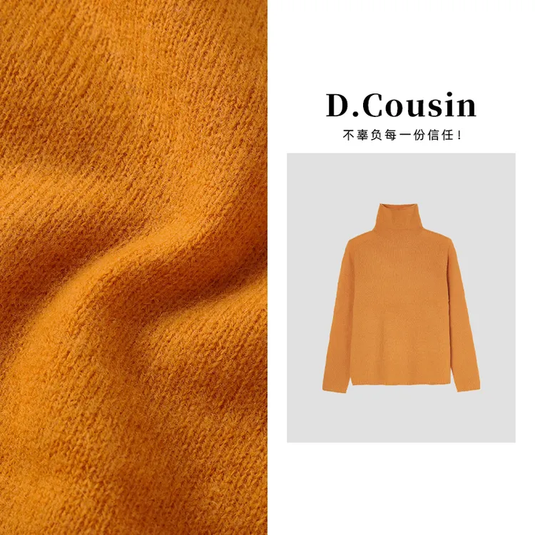 D.cousin 【清荷摇曳】秋冬新款高领羊毛秋冬宽松气质上衣女 7729