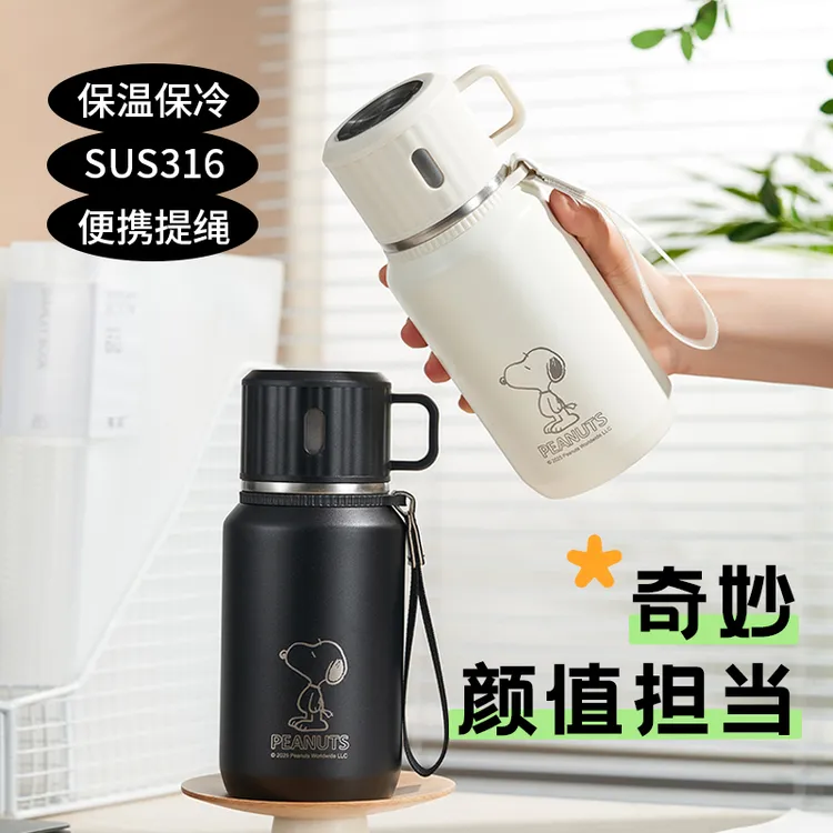 【正版授权】史努比新款男女保温保冷杯高颜值闷泡茶水分离不锈钢杯
