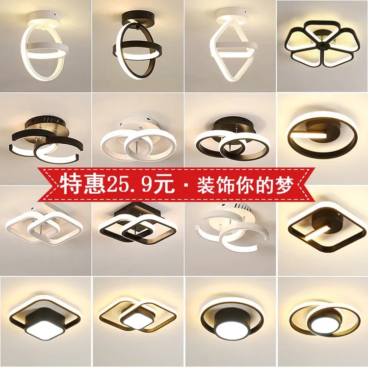 北欧创意走廊灯现代简约过道灯门厅入户玄关衣帽间阳台轻奢网红灯