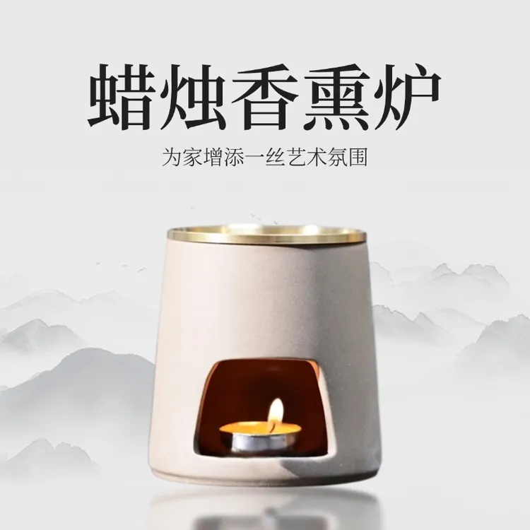 蜡烛香薰炉家用香薰炉粗陶茶道提香器沉香檀香茶叶精油可干烧摆件
