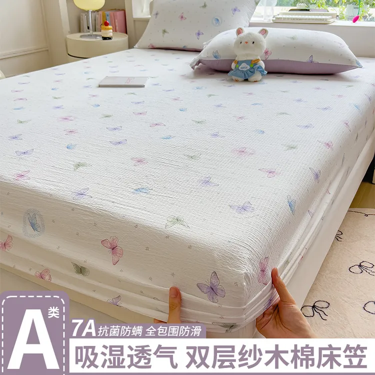 【木棉床笠】四季通用双层纱床笠防滑可机洗床垫保护罩超柔软可裸睡