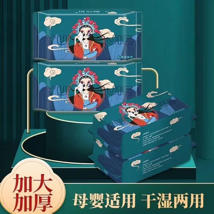 国潮洗脸脸巾一次性纯棉母婴加厚加大棉柔巾抽取卸妆湿两用不掉毛