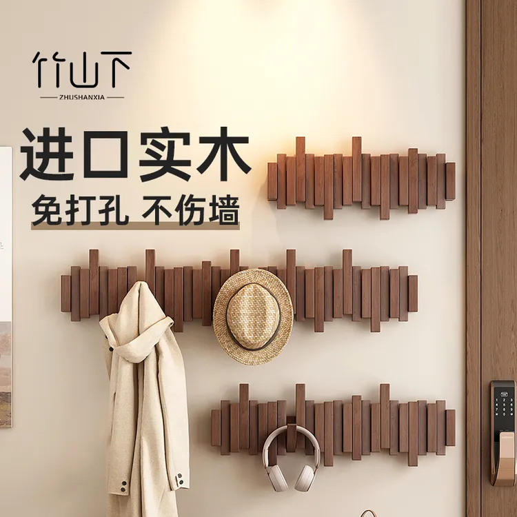 免打孔衣帽架家用门口玄关挂衣架北欧创意简约现代客厅实木挂衣钩