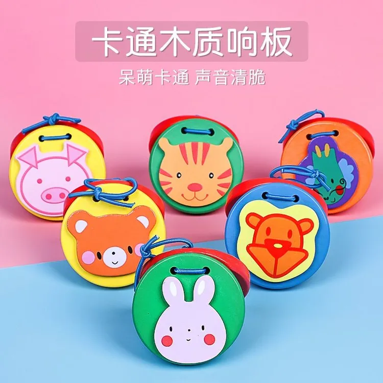 奥尔夫乐器响板儿童原木制幼儿园早教打击音乐教具手指小学生快板