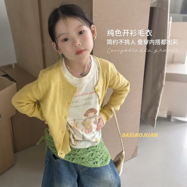 现货【大小卷】秋季新品儿童韩版纯色简约休闲毛衣开衫-93009