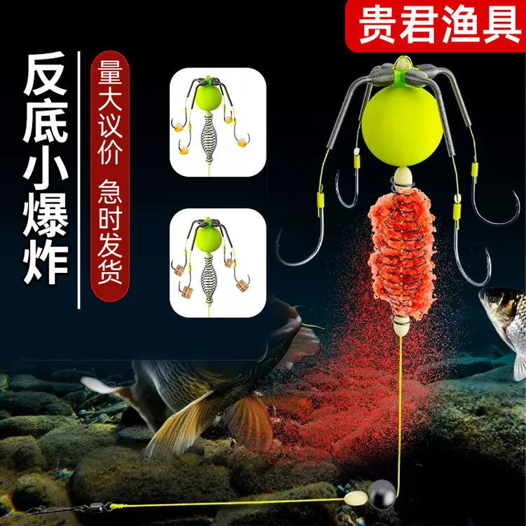 反底小爆炸钩反离底千又四钩防挂底抗走水鲫鲤青鲢鱼海竿抛竿钓组