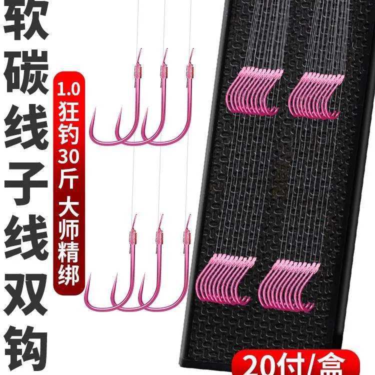 鱼钩绑好子线双钩防缠绕成品套装伊势尼全套金袖鲫鱼钩
