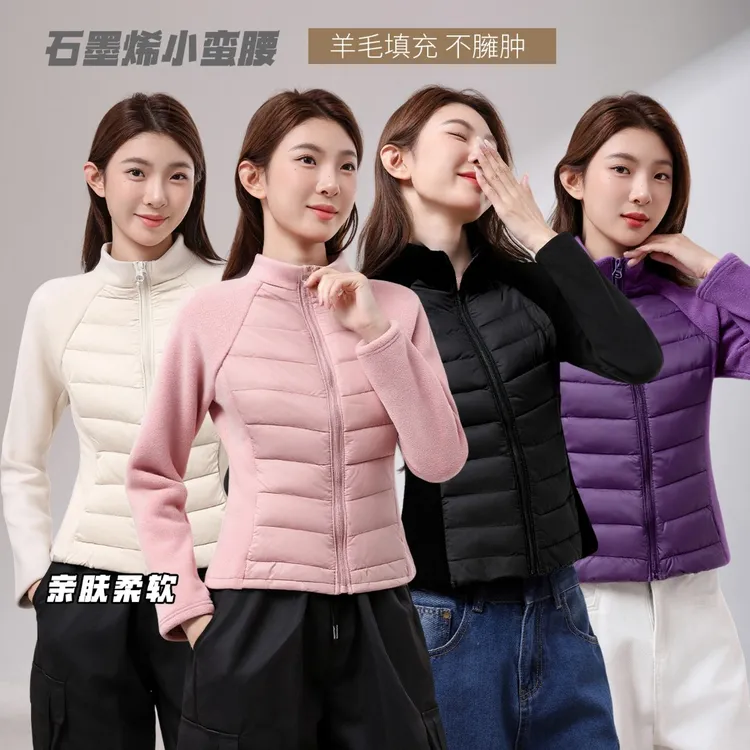 【绵羊毛保暖衣】石墨烯小蛮腰打底棉服女轻薄内搭收腰显瘦外套