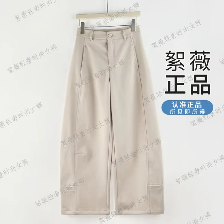 【絮薇】2025秋冬复合加厚宽松显瘦高腰休闲减龄工装香蕉裤-36436-2