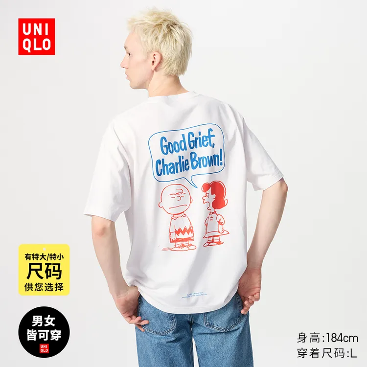 优衣库男装女装情侣UT PEANUTS印花短袖T恤史努比474450