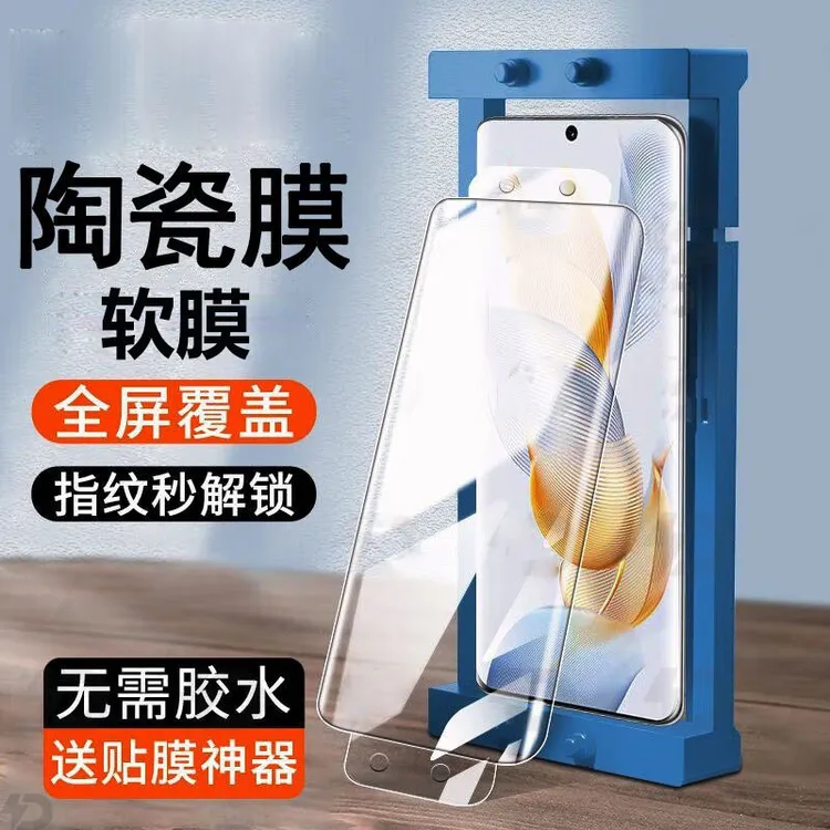 适用vivoS20Pro软膜陶瓷膜V2430A曲面屏高清全屏防摔保护膜手机膜