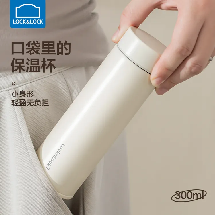 乐扣乐扣迷你保温杯口袋杯316不锈钢随行杯男女通用便携水杯