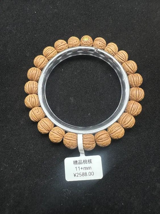 盘锦天然野生桃核11+高货