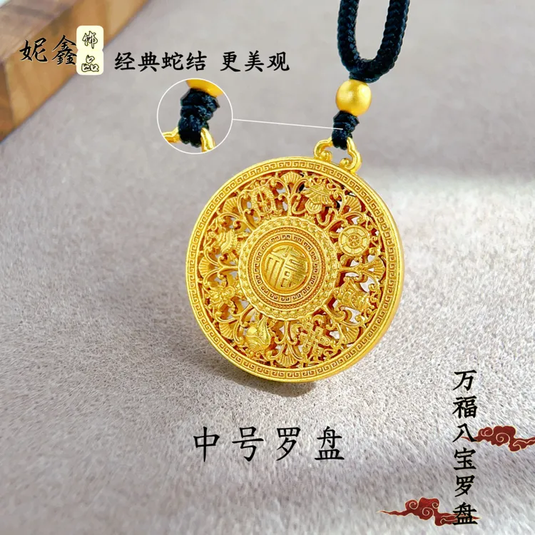 合金吊坠  金店同款合金新中式卍福八宝罗盘吊坠