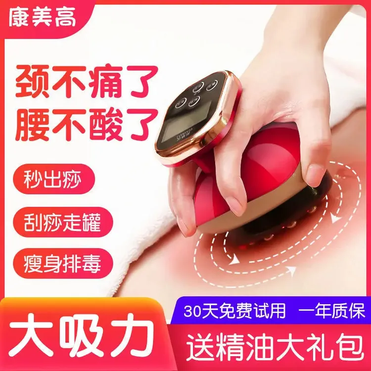 电动刮痧家用美容院同款经络疏通仪经络刷排毒刮痧神器真空拔罐