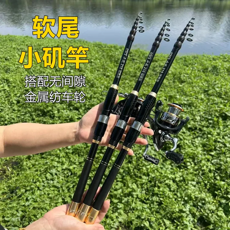 软尾小矶竿筏竿套装抛竿新款收缩便携小海杆筏钓竿岸筏杆远投鱼杆