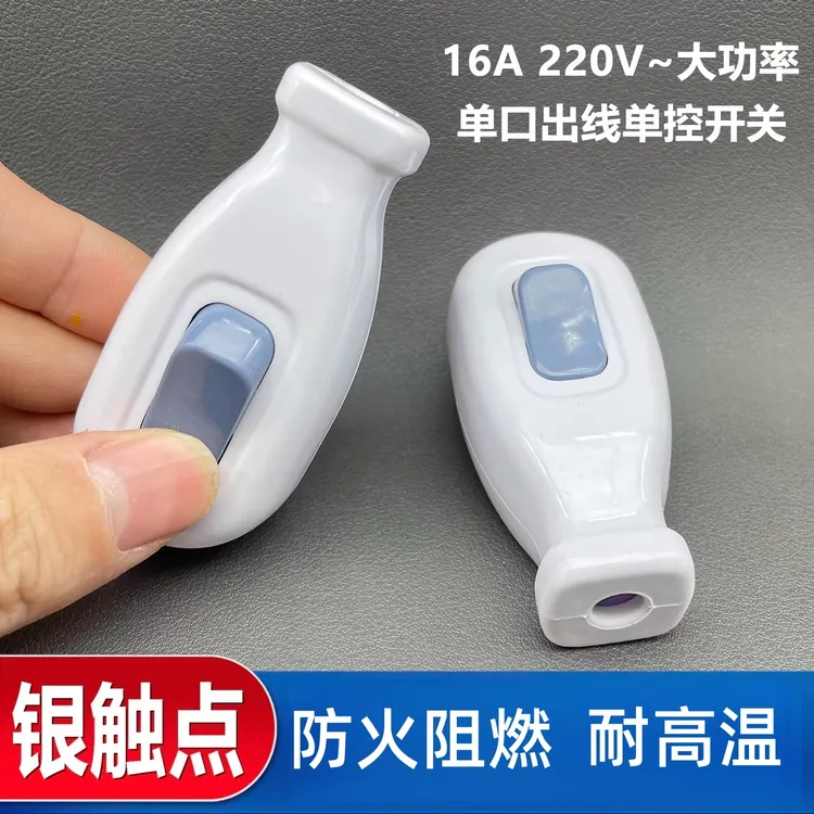 单控开关大功率床头小电灯单开开关接线按键开关按钮电源开关