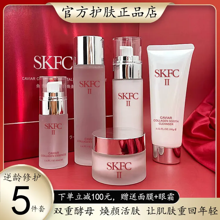 SK水乳套装正品补水保湿控油嫩白紧致收缩毛孔抗初老化妆品全套女