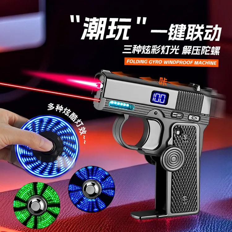 多功能金属折叠枪形态创意解压指尖陀螺气电两用防风打火机