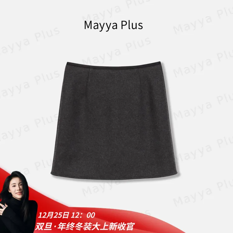 【报恩裙】Mayya Plus麦芽定制秋冬新款高腰毛呢A字半身裙32546656