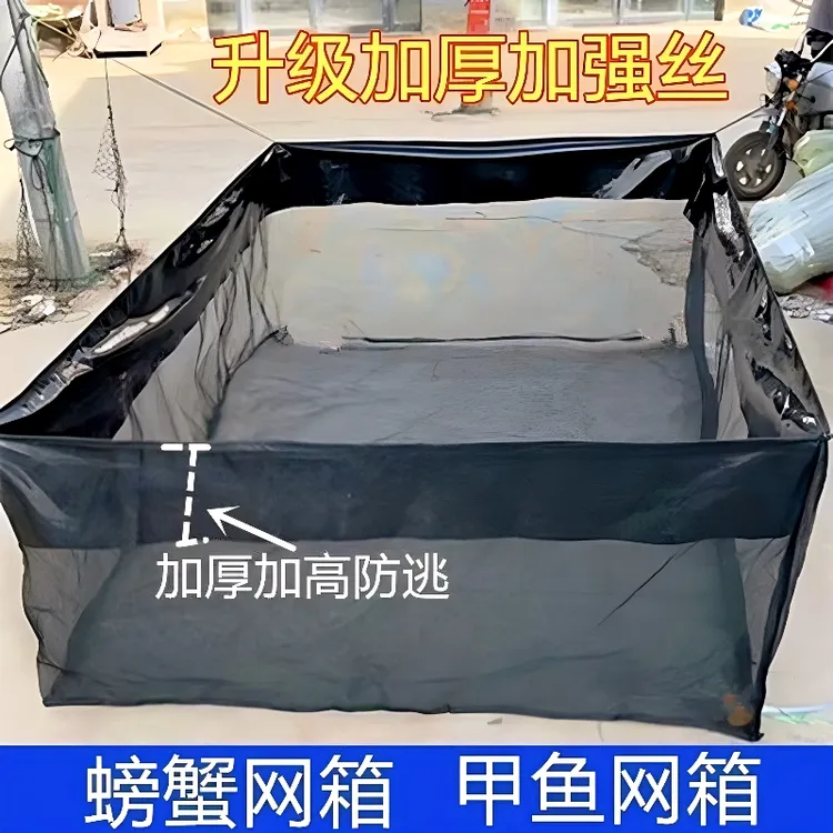 黑色特厚10目网箱网布水产养殖螃蟹甲鱼龙虾专用网网箱网兜渔网
