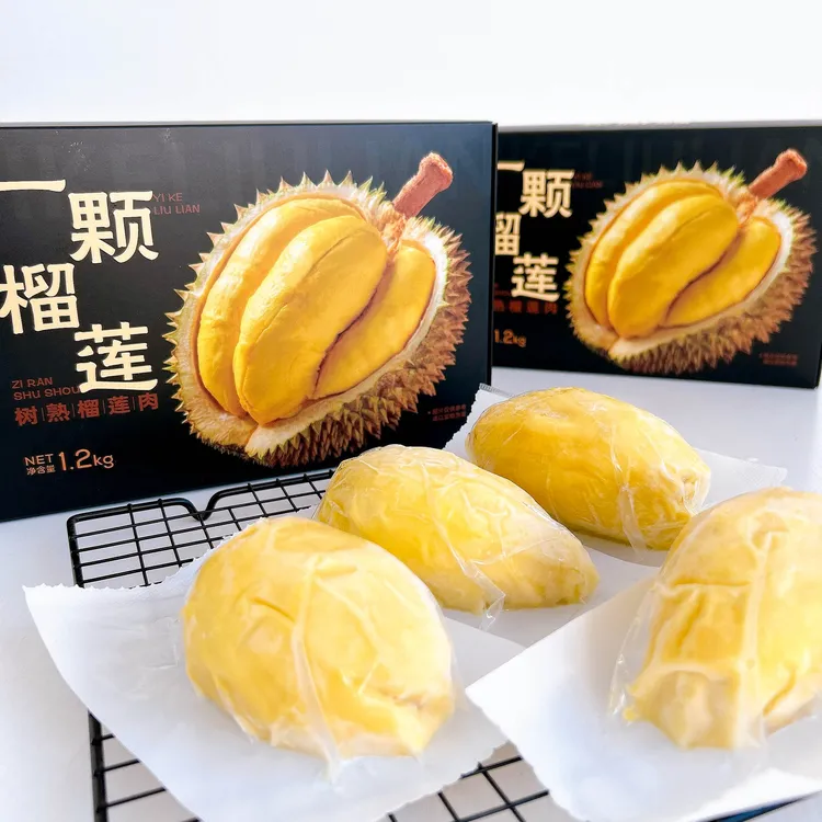 树熟金枕冷冻果肉软糯香甜榴莲肉顺丰发货