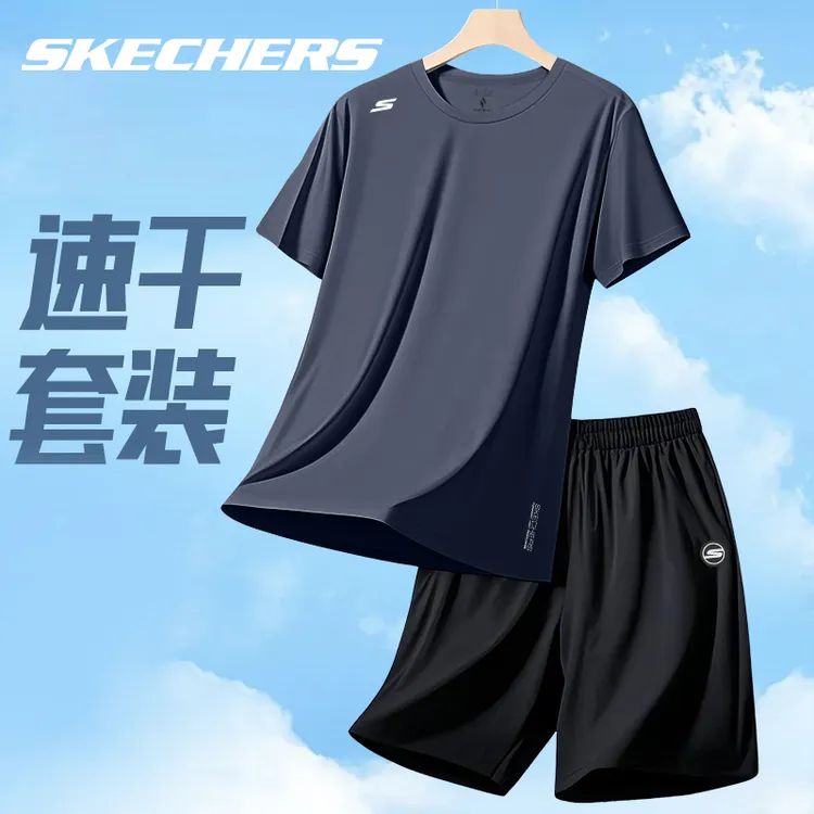 斯凯奇运动套装男速干衣跑步健身短袖短裤夏季薄冰丝t恤训练衣服