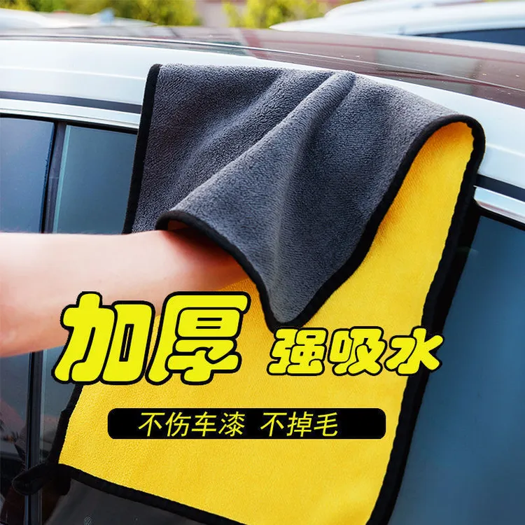 洗车毛巾擦车毛巾专用不掉毛吸水汽车擦玻璃加打加厚无痕洗车抹布