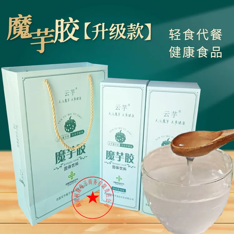 富源魔芋胶低脂饱腹代餐粉云南魔芋精粉即食魔芋粉100%纯正魔芋粉