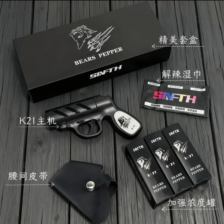 新款男女通用户外便携式驱赶野兽探险防身多功能应急车载神器