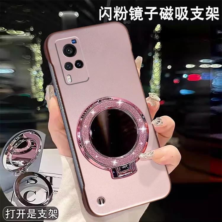 适用VIVOX60手机壳x60pro+手机壳超薄时尚金属漆散热闪粉镜子支架