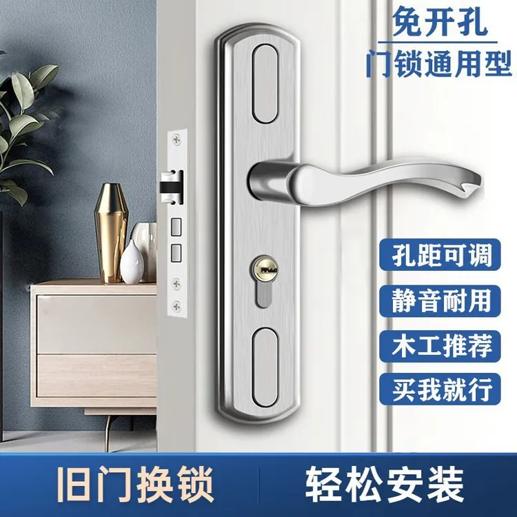 室内门锁卧室门锁房间门锁家用木门锁通用型房门把手静音老式门锁