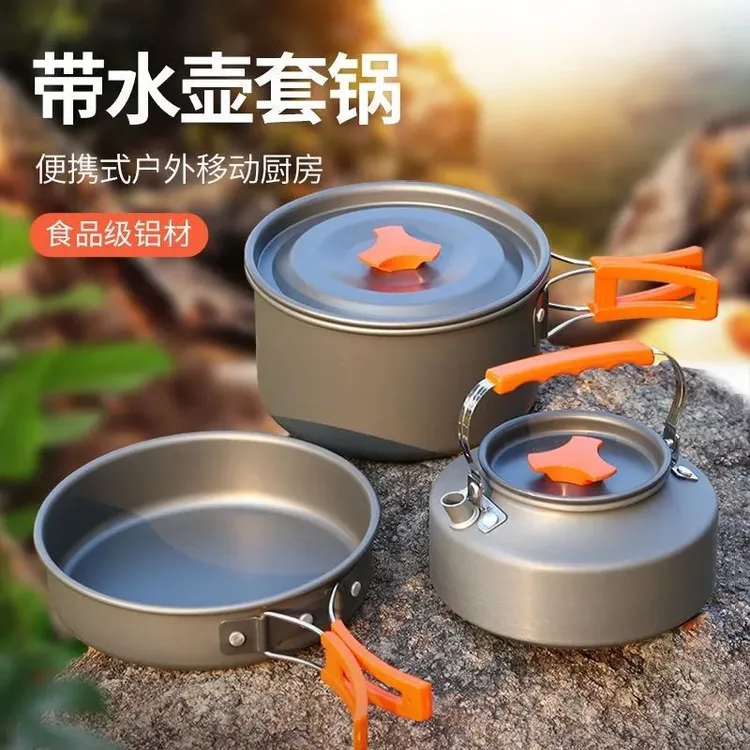 户外露营野营3件套 便捷茶壶套锅设备DS-3件套锅