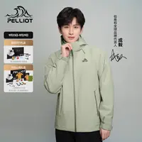 【成毅同款】伯希和山岩冲锋衣男款Polartec200户外三合一登山服