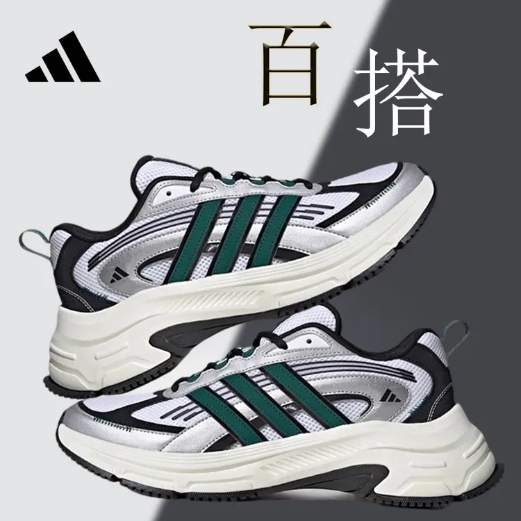 阿迪达斯时尚老爹鞋元禧2025女款夏季厚底女运动鞋女鞋减震跑步鞋