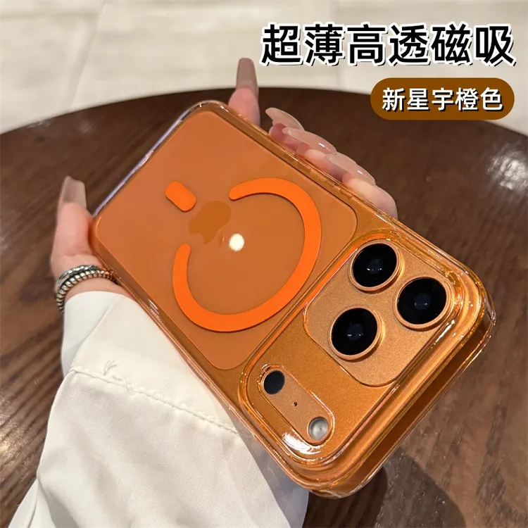 高级感透色磁吸适用苹果17promax手机壳新款iphone17超薄轻奢防摔